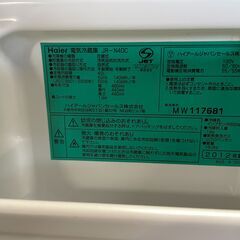 【格安】ハイアール Haier 1ドア冷蔵庫 JR-N40C 2012年製 通電確認済み 40L 早い者勝ち 引取歓迎 配送OKの画像