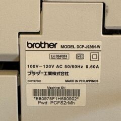 ブラザーのインクジェットプリンタ・コピー・スキャナ複合機【プリビオ DCP-J926N-W】と交換インク【BK×2,M×1,Y×1】を取りに来られる方にお譲りします。の画像