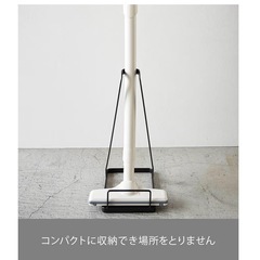 掃除機　スタンド　山崎実業の画像