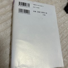 幸せ上手さん習慣の画像