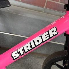 【使用期間1年未満】ストライダーの画像