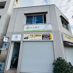 賃貸管理スタッフの画像