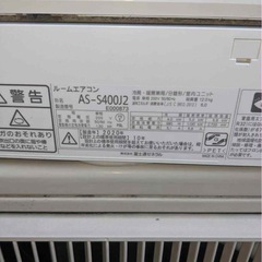 2020年製　14畳　200ボルトエアコンの画像