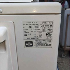 2020年製　14畳　200ボルトエアコンの画像