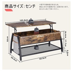 センター  テーブルの画像