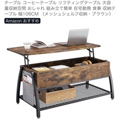 センター  テーブルの画像