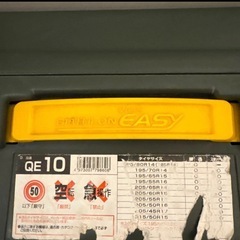 CARMATE バイアスロン クイックイージー QE10 非金属タイヤチェーンの画像