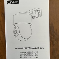 セキュリティ
カメラの画像