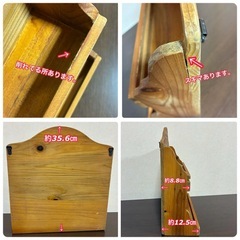 木製2段ラック （スパイスラック）の画像