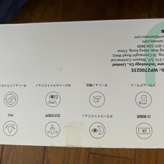 セキュリティ
カメラの画像