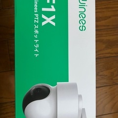 セキュリティ
カメラの画像