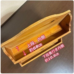 木製2段ラック （スパイスラック）の画像