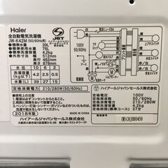 ○【通電確認済】Haier ハイアール 全自動洗濯機 JW-K42M 4.2kg 2018年製 生活家電 中古品(NF251107) Zi-2324の画像