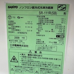 SANYO SR-111R(SB) シルバー 冷蔵庫 290Lの画像