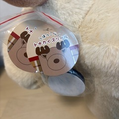 旭川市！引き取り限定！アニマルスツール　椅子　チェア　ローチェア　未使用！タグ付き！の画像