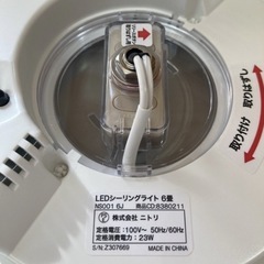 【No.2】ニトリ LEDシーリングライト 6畳 NS001 商品CD:8380211 S/N:Z307669 リモコン付属(電池別) 通電OK 動作品 A046の画像