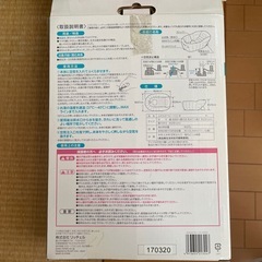 ベビーバスの画像