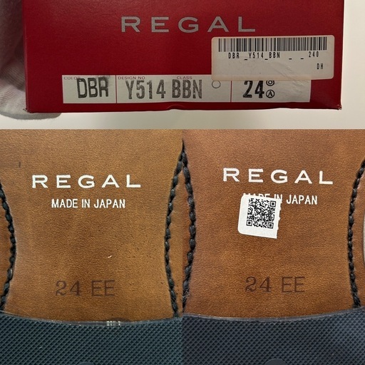 未使用箱付REGALリーガルビジネスシューズドレスシューズ外羽根Uチップ革靴紐靴レースアップシューズ男性用紳士靴メンズ日本製焦げ茶