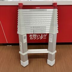 【中古】【動作OK】【店頭引取限定】　はしご　ＨＡＳＥＧＡＷＡ　ＬＳ－４９　本体のみの画像