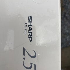 SHARP 二槽式洗濯機 ES-25E 2.5kgの画像