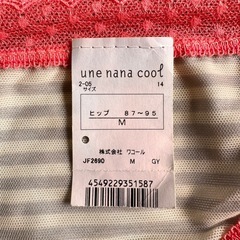 【女性限定】ワコール　ウンナナクール　ブラ　ショーツの画像