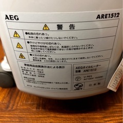ARE1512 オイルヒーター　暖房器具　ストーブの画像