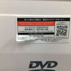 REAL LIFE JAPAN ポータブルDVDプレイヤー FL-12WP 12インチ フルセグチューナー搭載 動作確認済 リモコン付 25k菊DOの画像