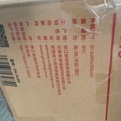 新品　ゲーミングチェアの画像