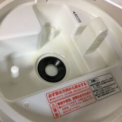 A4669　NITORI　ニトリ　超音波加湿器　ウルリ　LEDライト　アロマトレーの画像