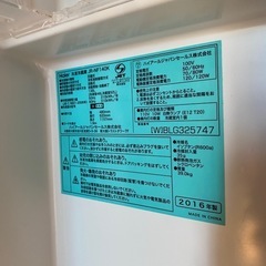 冷凍冷蔵庫　138リットルの画像