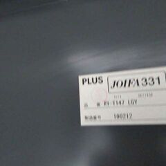PLUS オフィスデスク 事務机 片袖 幅140cm カギ付き グレー系 オフィス家具 事務所 苫小牧西店の画像