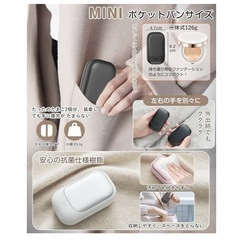 【新品未使用】電子カイロ 携帯カイロ充電式 両面発熱 マグネット分離式モバイルバッテリーの画像