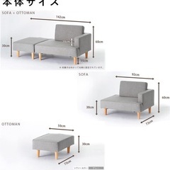 【現金可】ポケットコイルソファー グレー コンパクトの画像