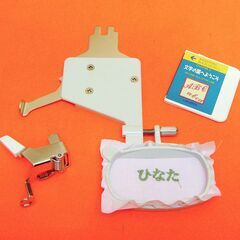 【◆JUKI 刺しゅう機セット ALLOWNE HZL-008N 】②整備済み品 現品管理番号：s1107_001wの画像