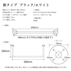 新品未開封☆ウォールハンガー☆幅60cmの画像