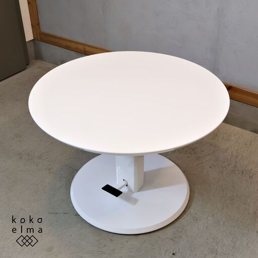 Dinos(ディノス)の丸型昇降テーブルです。リビングでもダイニングでも使える高さ調整可能なリフティングテーブル。在宅ワークやPCデスクとしても◎