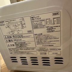 電子レンジ　2022年製　アイリスオーヤマの画像