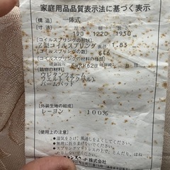 ★引き出し収納付き★フランスベッド セミダブル★の画像