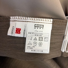ニトリ　遮光1級・防炎カーテンの画像