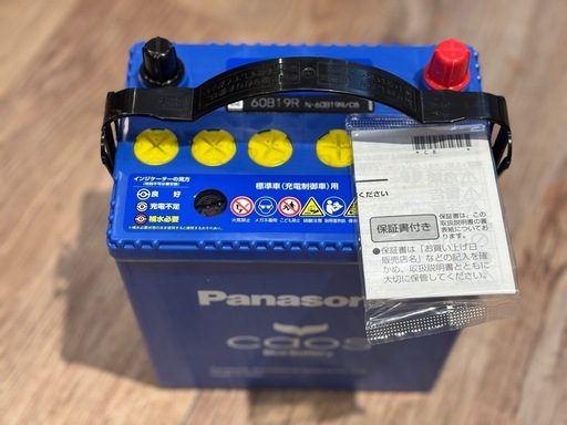 新品未使用 パナソニック カオス N-60B19R/C8 CAOS バッテリー