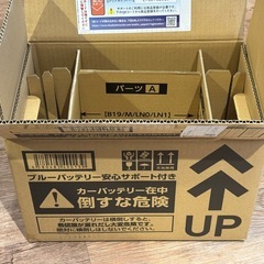 新品未使用 パナソニック カオス N-60B19R/C8 CAOS バッテリーの画像