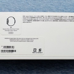 Apple watch SE 44mmの画像