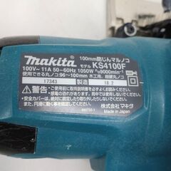 店頭引き渡し 中古 makita マキタ 100mm 防じん丸のこ ダストボックス仕様 KS4100Fの画像