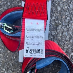 ラッシングベルトの画像