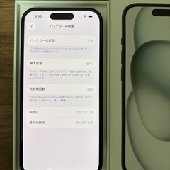 iPhone15 128GB 美品 SIMフリー の画像