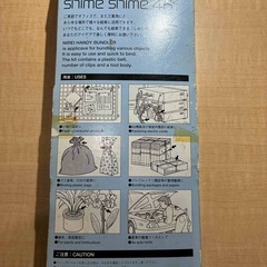 小型結束機「しめしめ」説明書・クリップありの画像