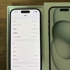 iPhone15 128GB 美品 SIMフリー の画像