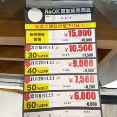 ﾛｰﾎﾞｰﾄﾞ(No:1273593-7/在庫5台)の画像