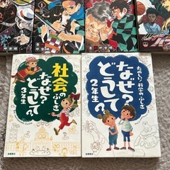 小学生向け本・マンガまとめての画像