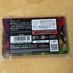 デュエルマスターズ神アート 蛍光少女の画像